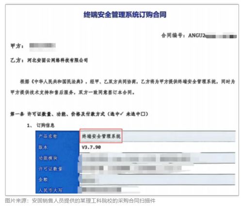 筑牢數字安全屏障 臨沂在線網站的網絡與信息安全軟件開發實踐與展望